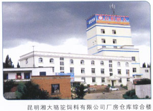 监理——工业建筑