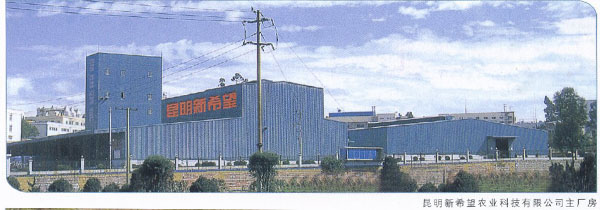监理——工业建筑