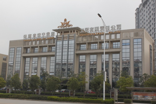 云南盛翔------云南省安宁贵忠工贸有限责任公司项目