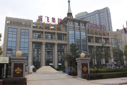 云南盛翔------云南省安宁贵忠工贸有限责任公司项目