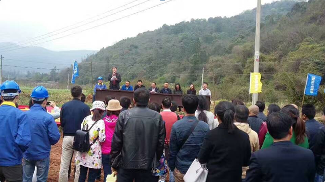 安宁市整市推进农村环境综合整治工程开工