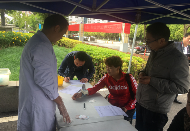 公司党员干部带头无偿献血