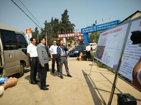 滇中产业新区管委会领导到我司监理的320国道安宁城区金方路口至湖东路口段改造工程项目视察