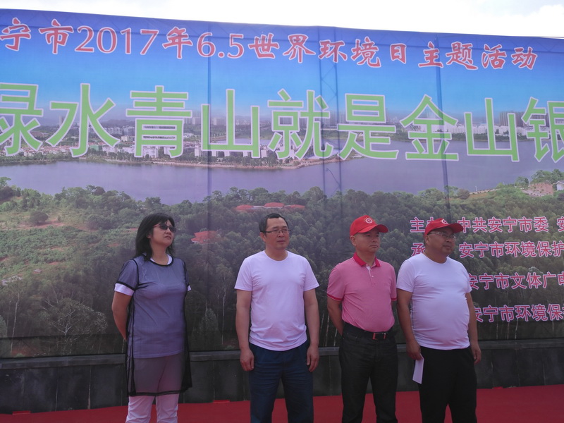 “绿水青山就是金山银山，文明城市创建你我同参与”绿色出行、千人走宁湖活动