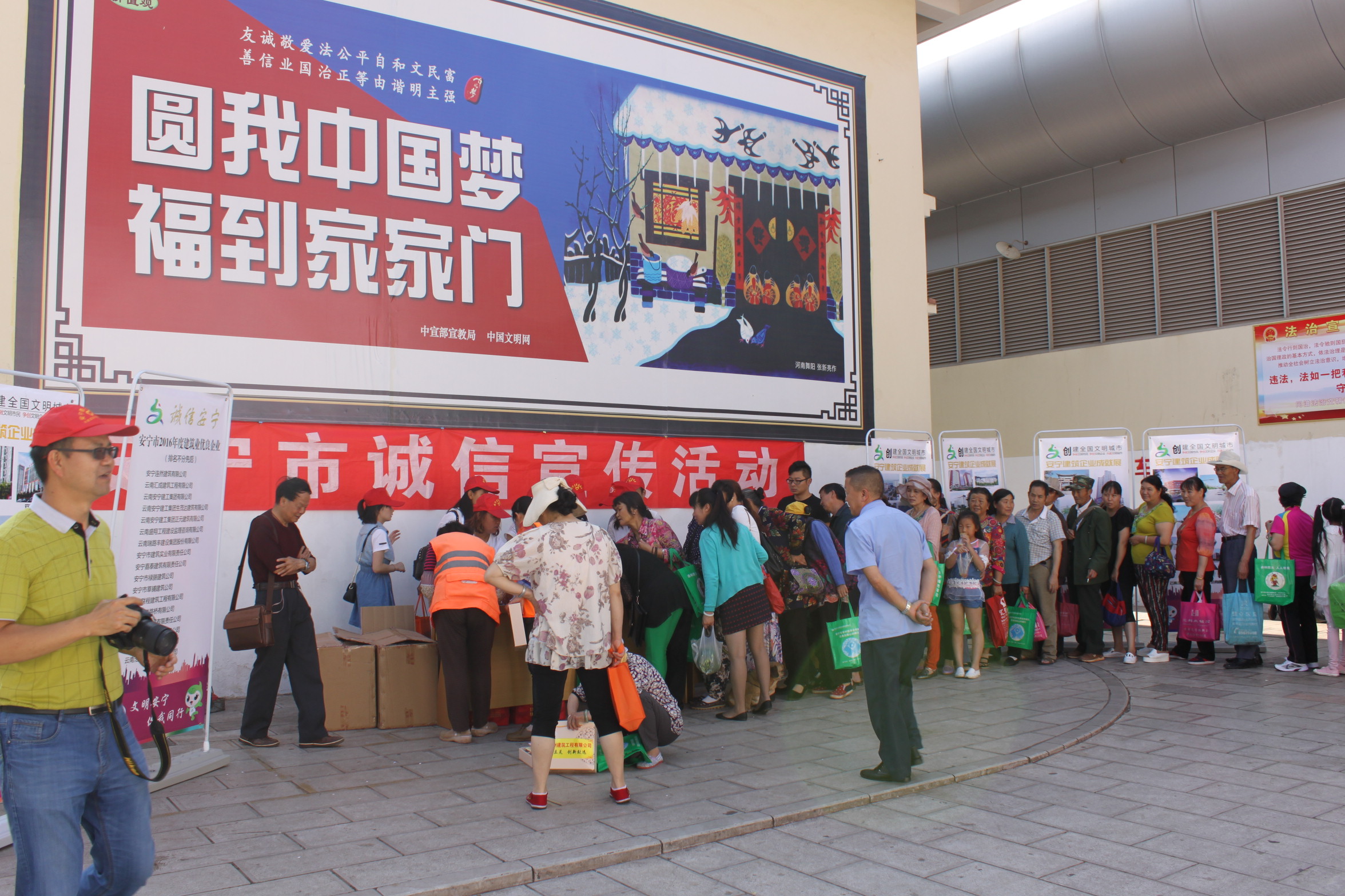 我公司参与安宁市诚信宣传活动