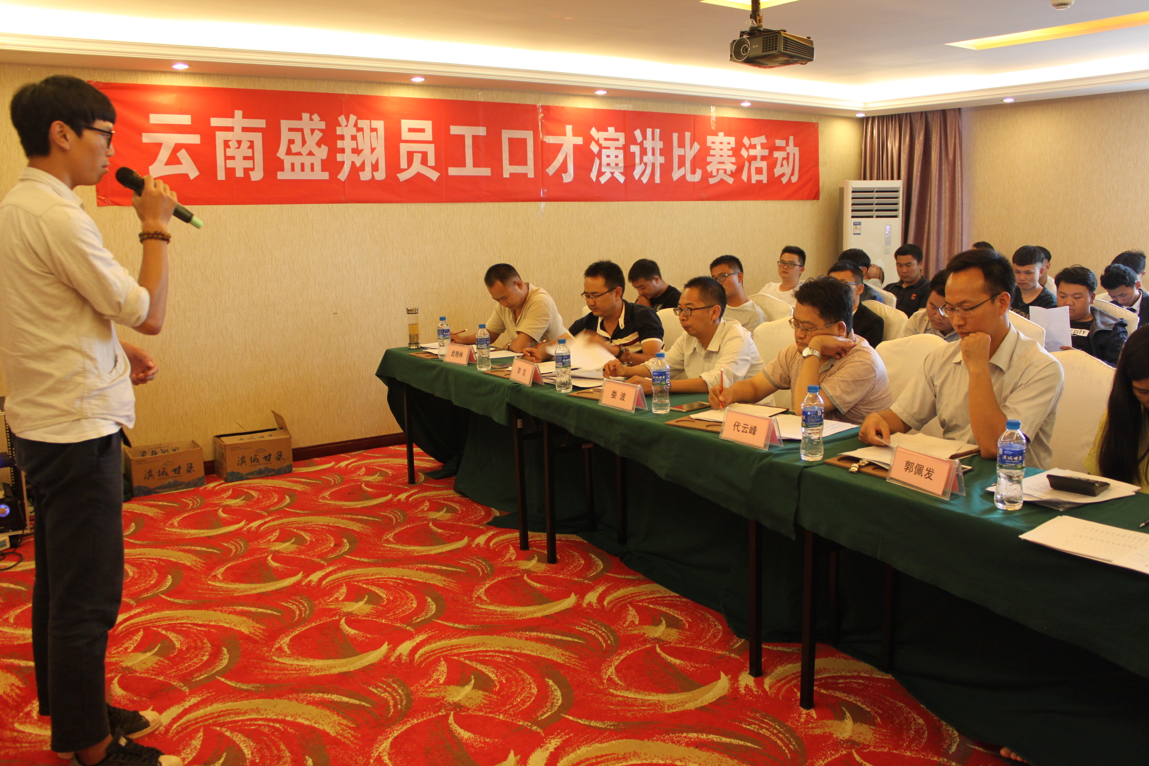 2017年公司员工口才演讲比赛活动圆满结束