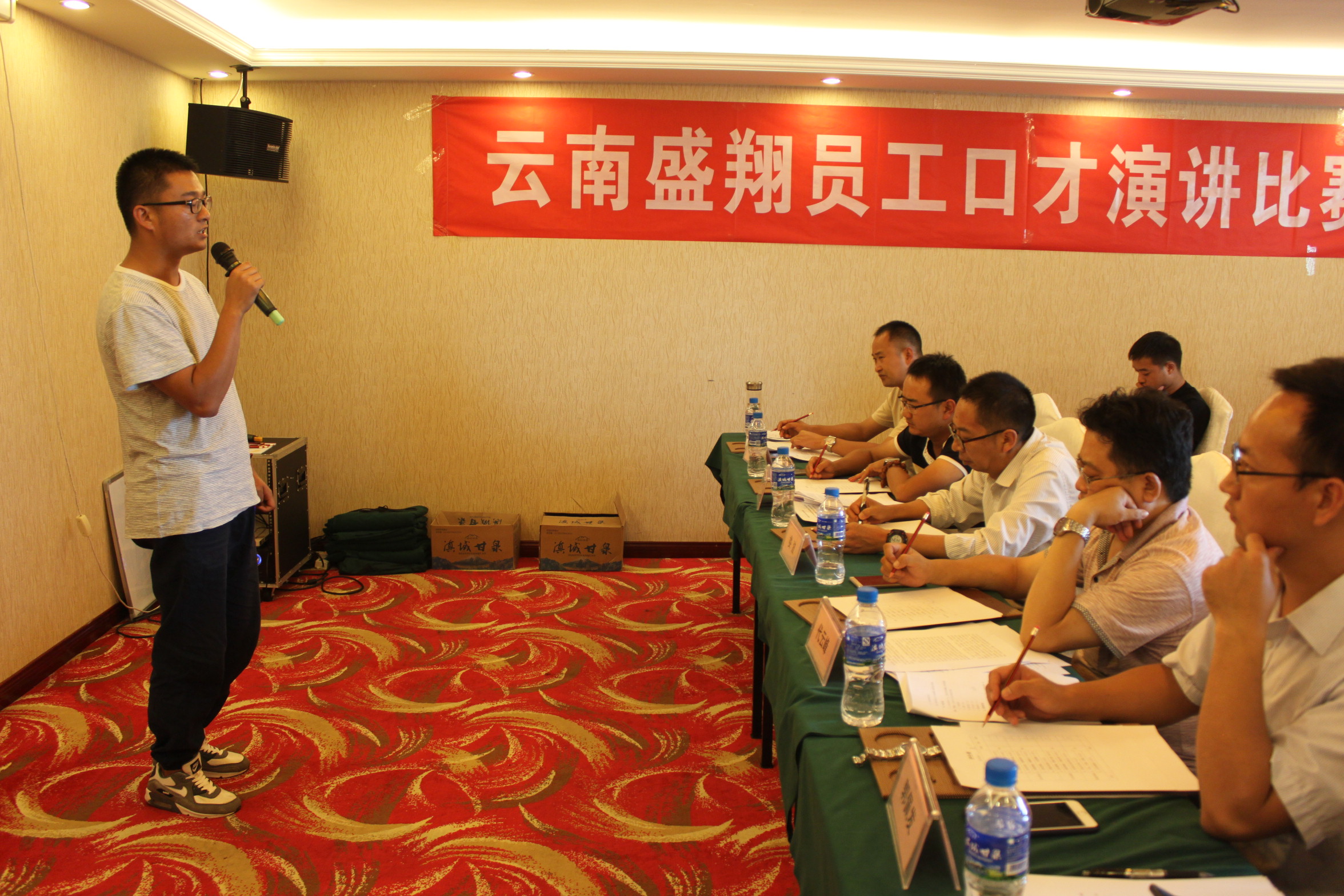 2017年公司员工口才演讲比赛活动圆满结束