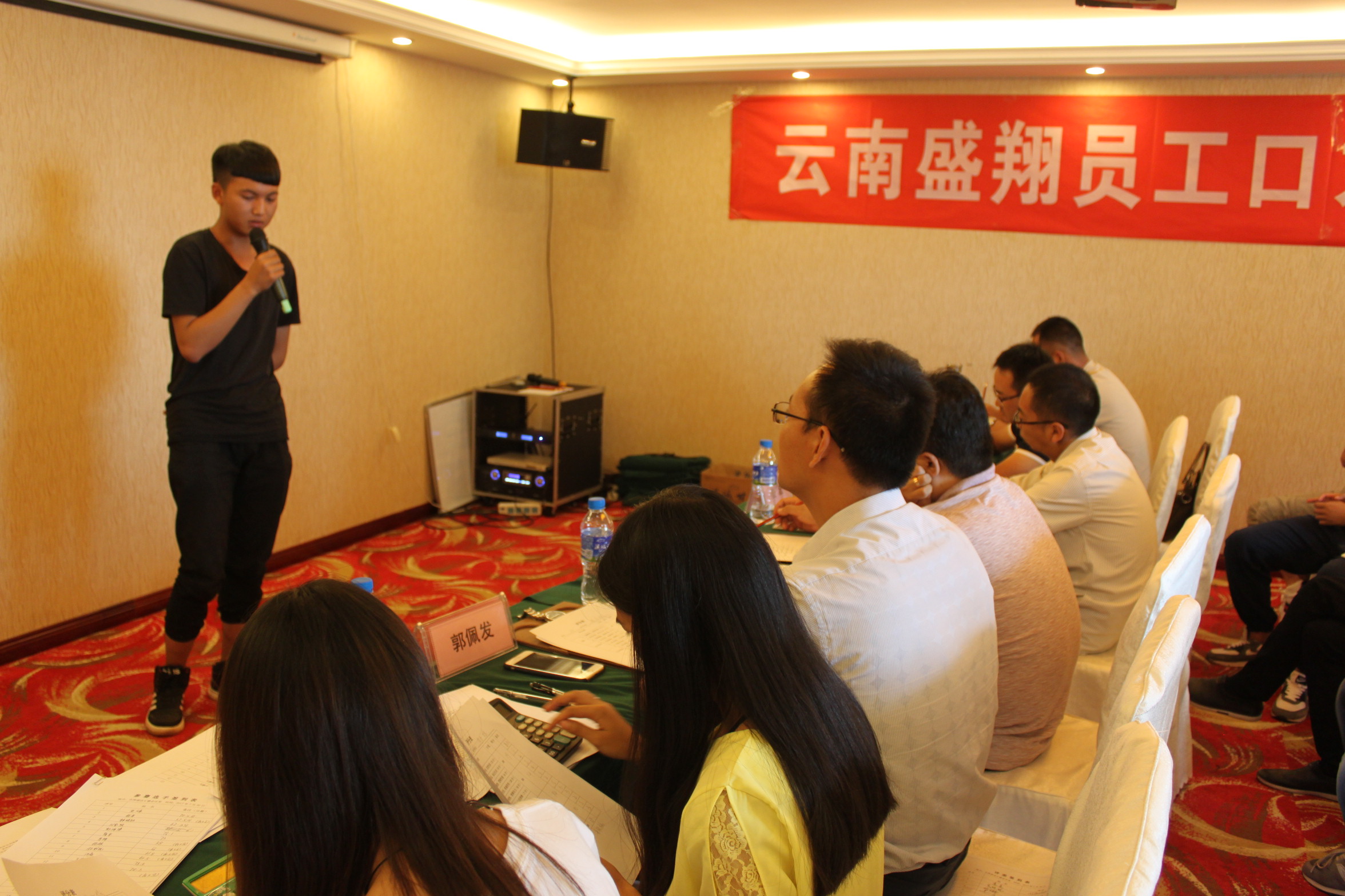 2017年公司员工口才演讲比赛活动圆满结束