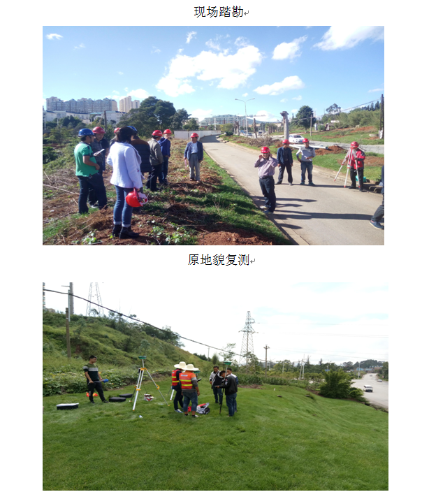 320国道安宁城区段（金方路口至湖东路口）改造路口工程 综合管廊各工序施工简介