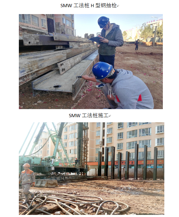 320国道安宁城区段（金方路口至湖东路口）改造路口工程 综合管廊各工序施工简介