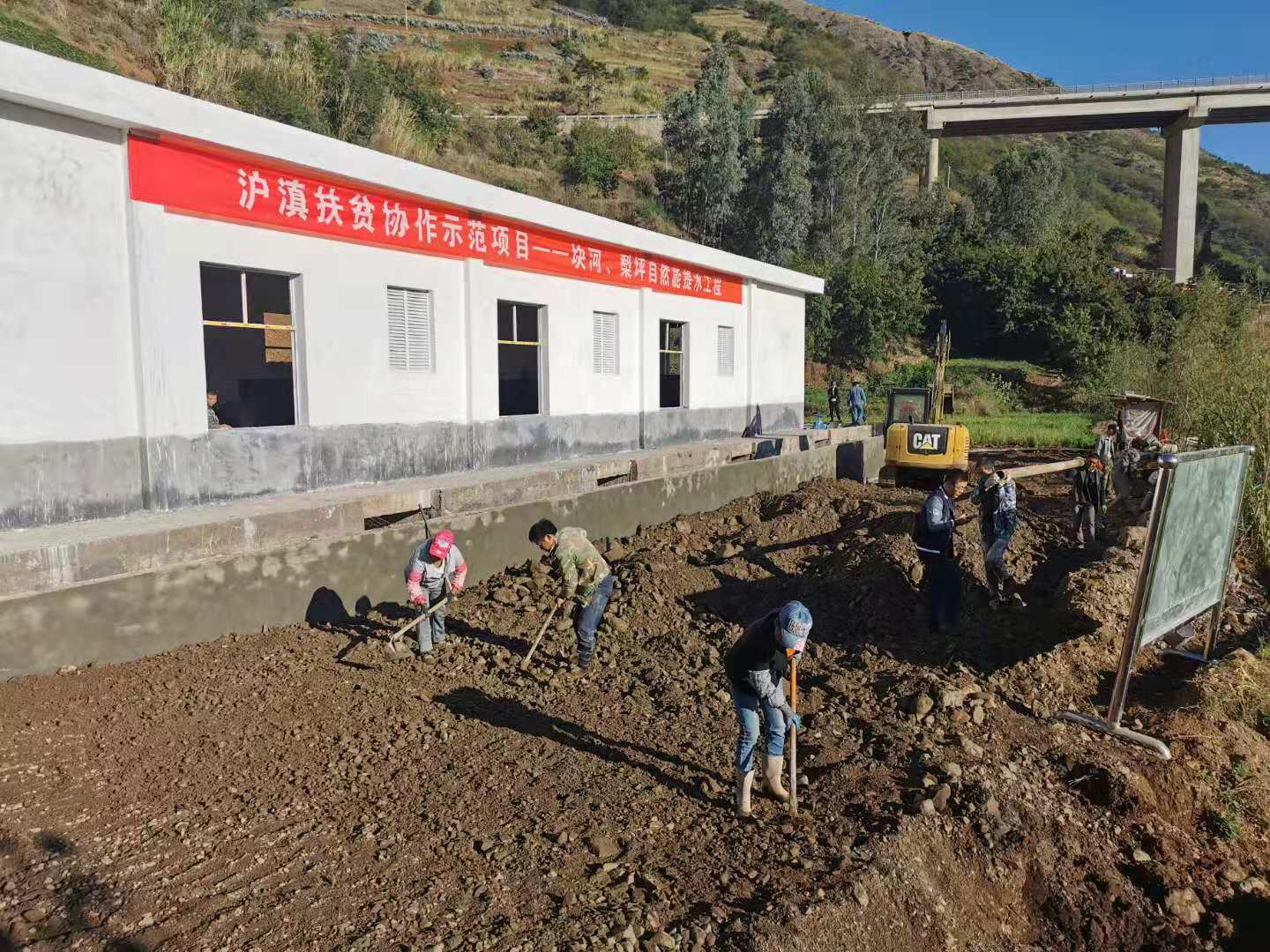 沪滇扶贫协作示范项目“东川区铜都街道梨坪村、块河村自然能提水建设项目”顺利通过试运行及上级部门领导检查指导工作