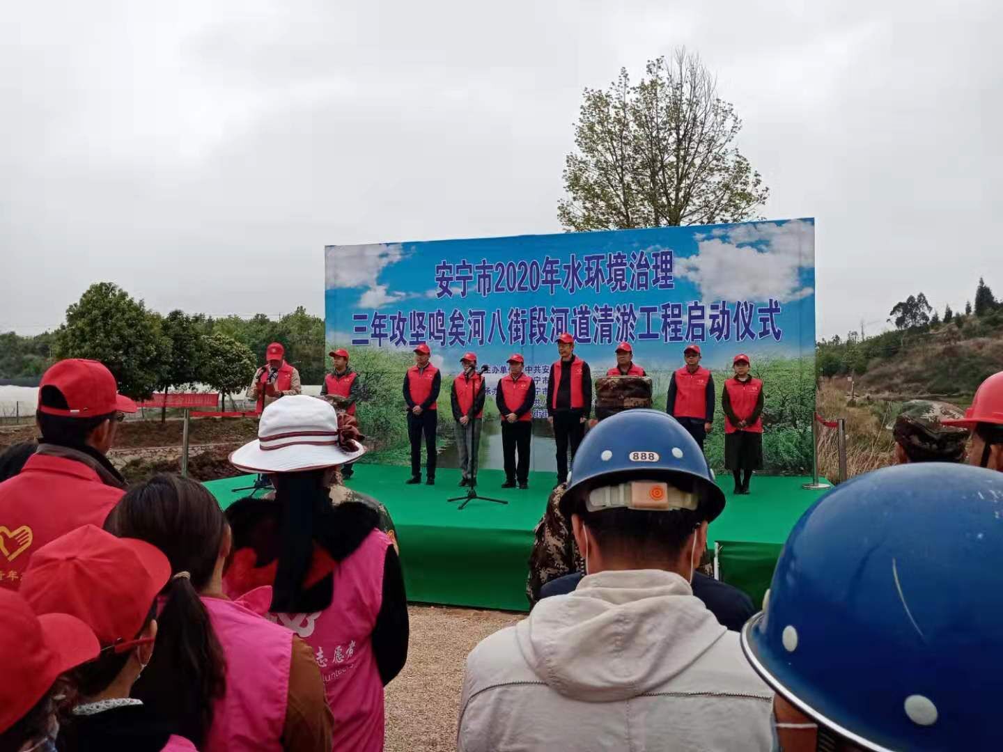 安宁市2020年“水环境治理三年攻坚河道清淤工程” ---鸣矣河八街段河道清淤及河堤杂草清理工程启动仪式