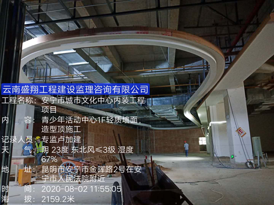 安宁市城市文化中心内装工程项目进度展示