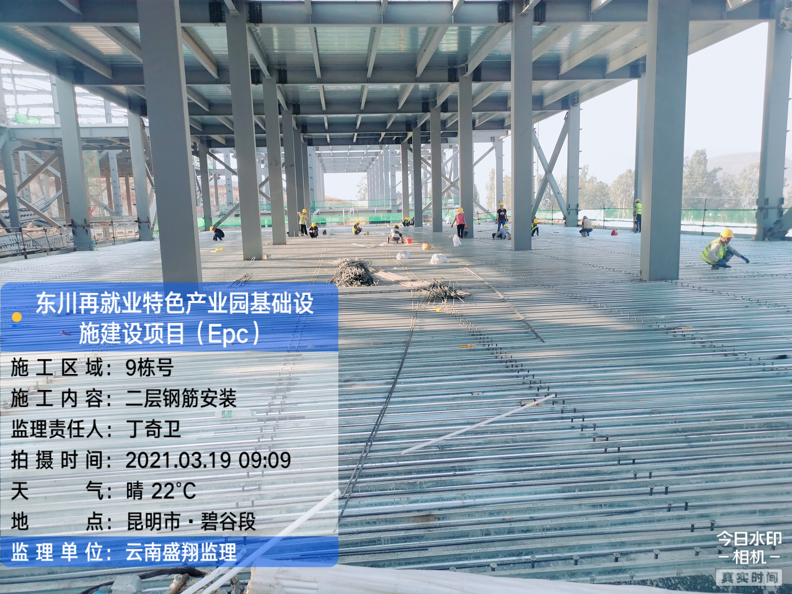 东川再就业特色产业园基础设施建设项目（EPC）项目进度简况