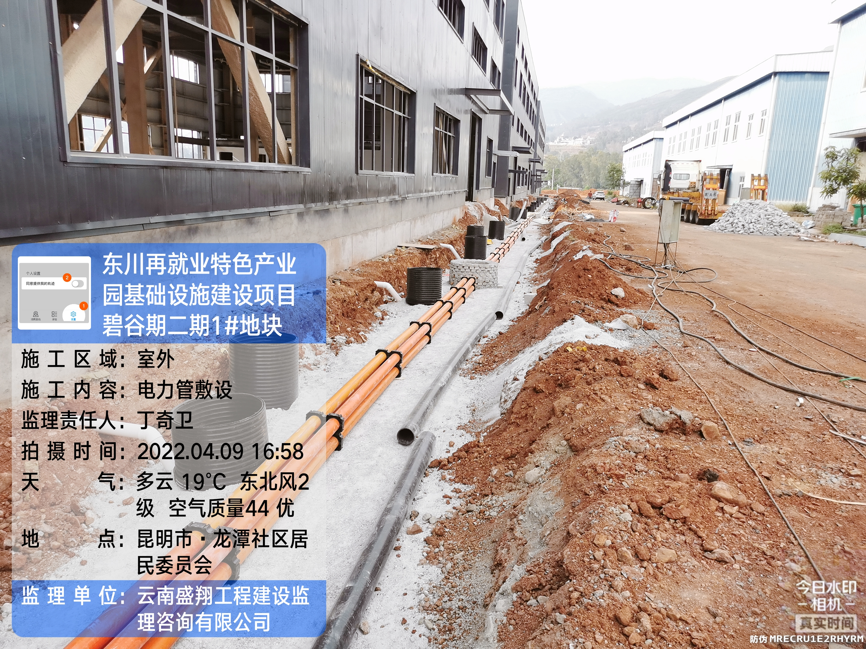 东川再就业特色产业园基础设施建设项目（EPC）2022年4月份进度