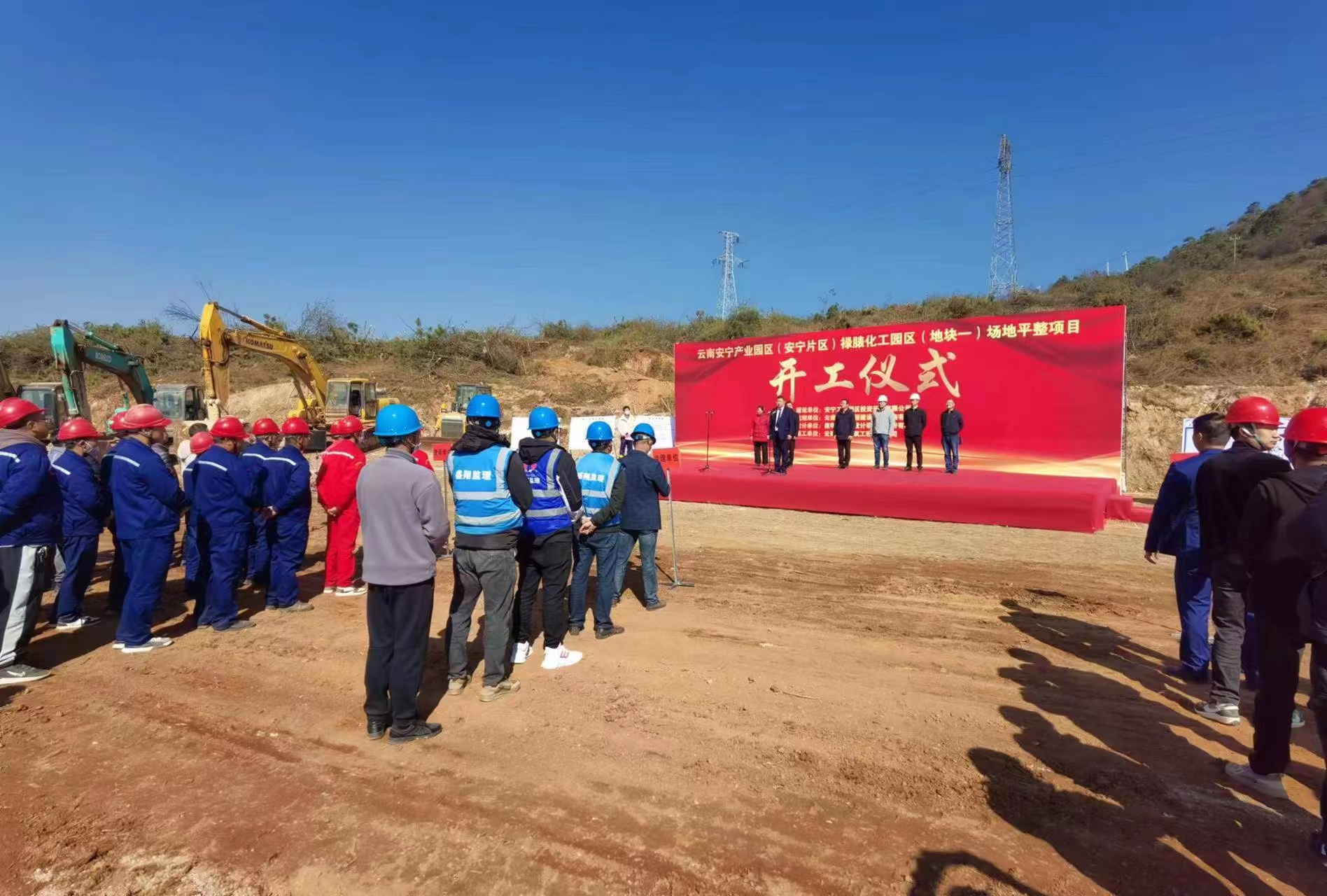 云南安宁产业园区（安宁片区）禄裱化工园区（地块一） 场地平整项目
