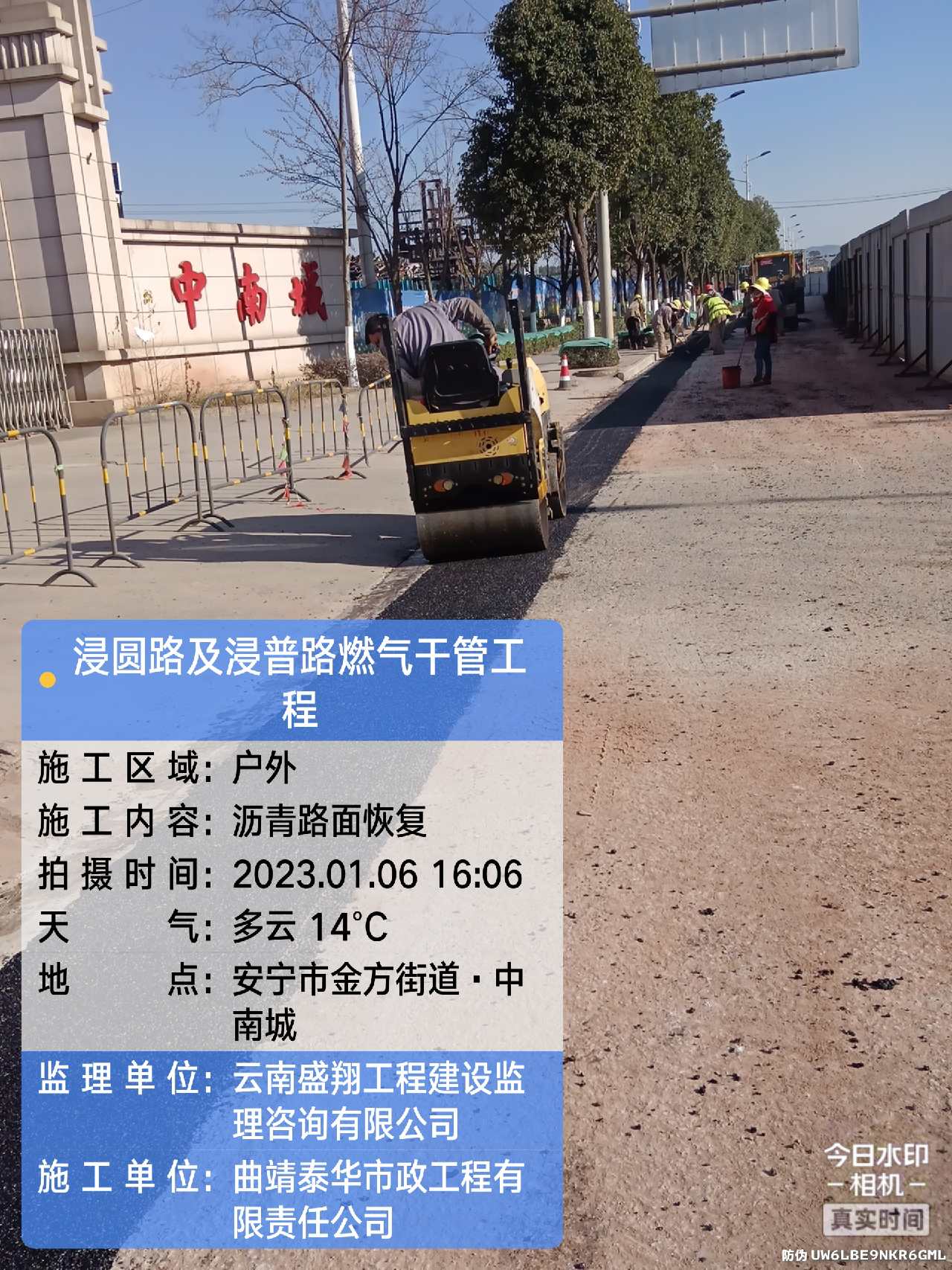 金方街道浸圆路浸普路(一横一纵)中压燃气干管工程概况
