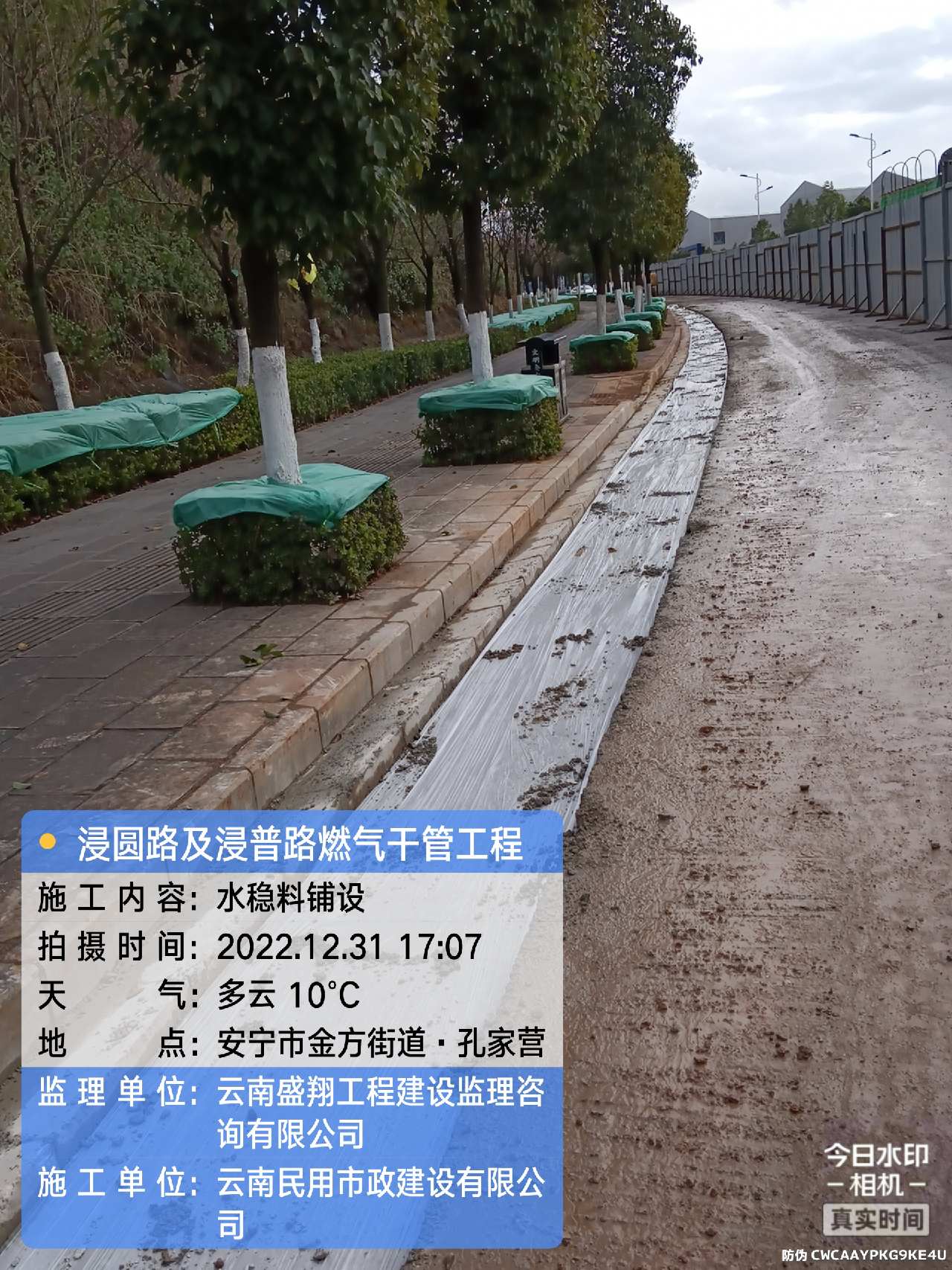 金方街道浸圆路浸普路(一横一纵)中压燃气干管工程概况