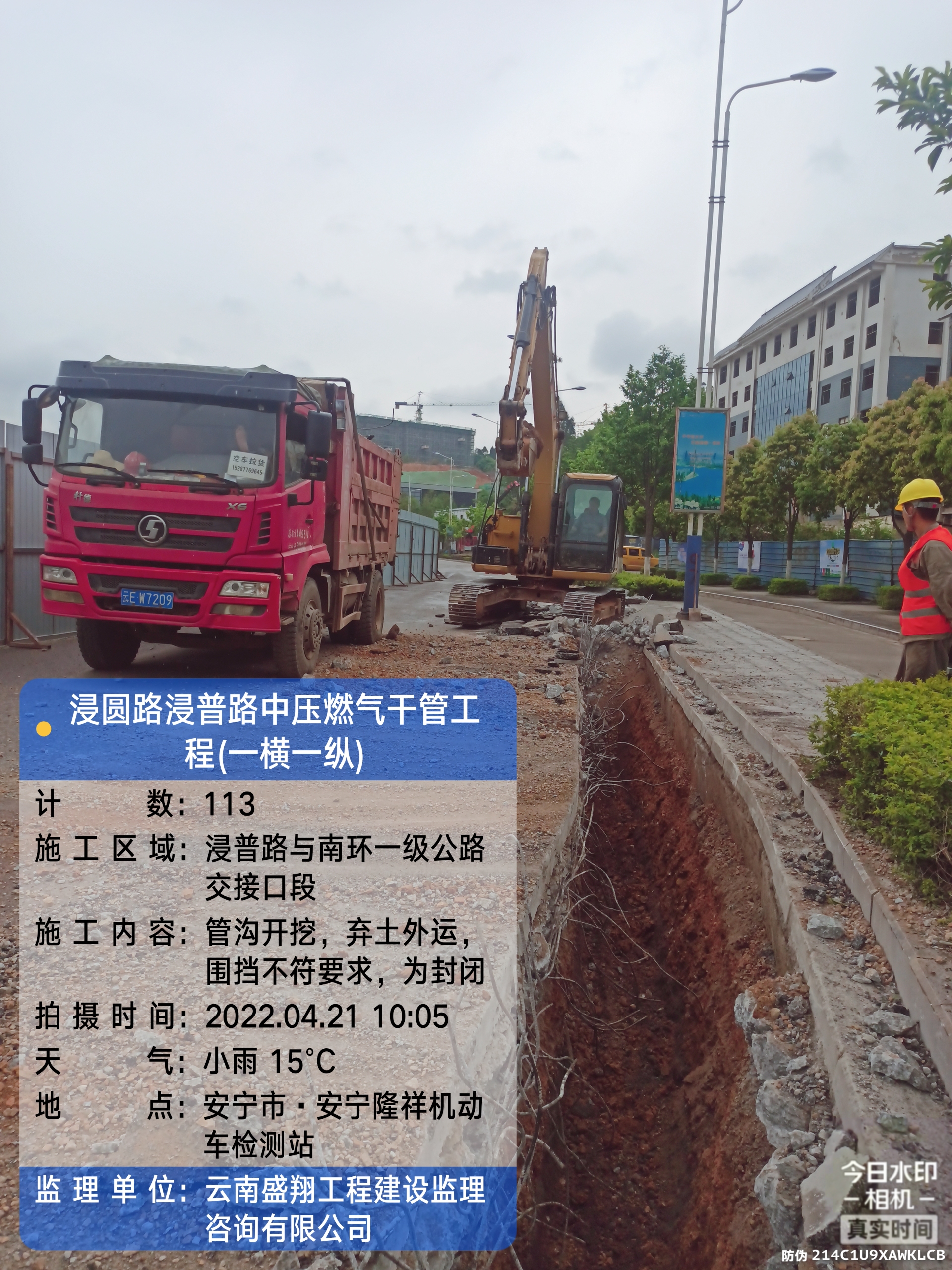 金方街道浸圆路浸普路(一横一纵)中压燃气干管工程概况
