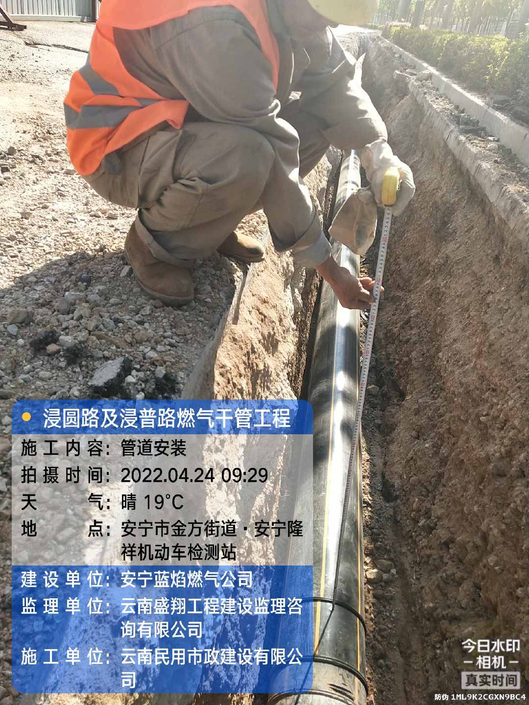 金方街道浸圆路浸普路(一横一纵)中压燃气干管工程概况