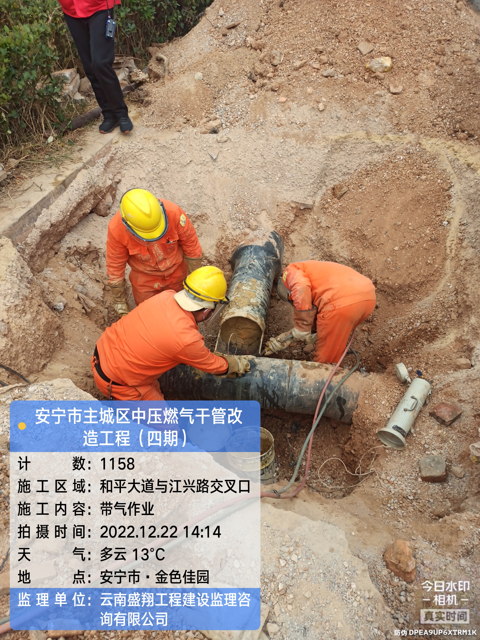 安宁市主城区中压燃气主干管改造工程概况