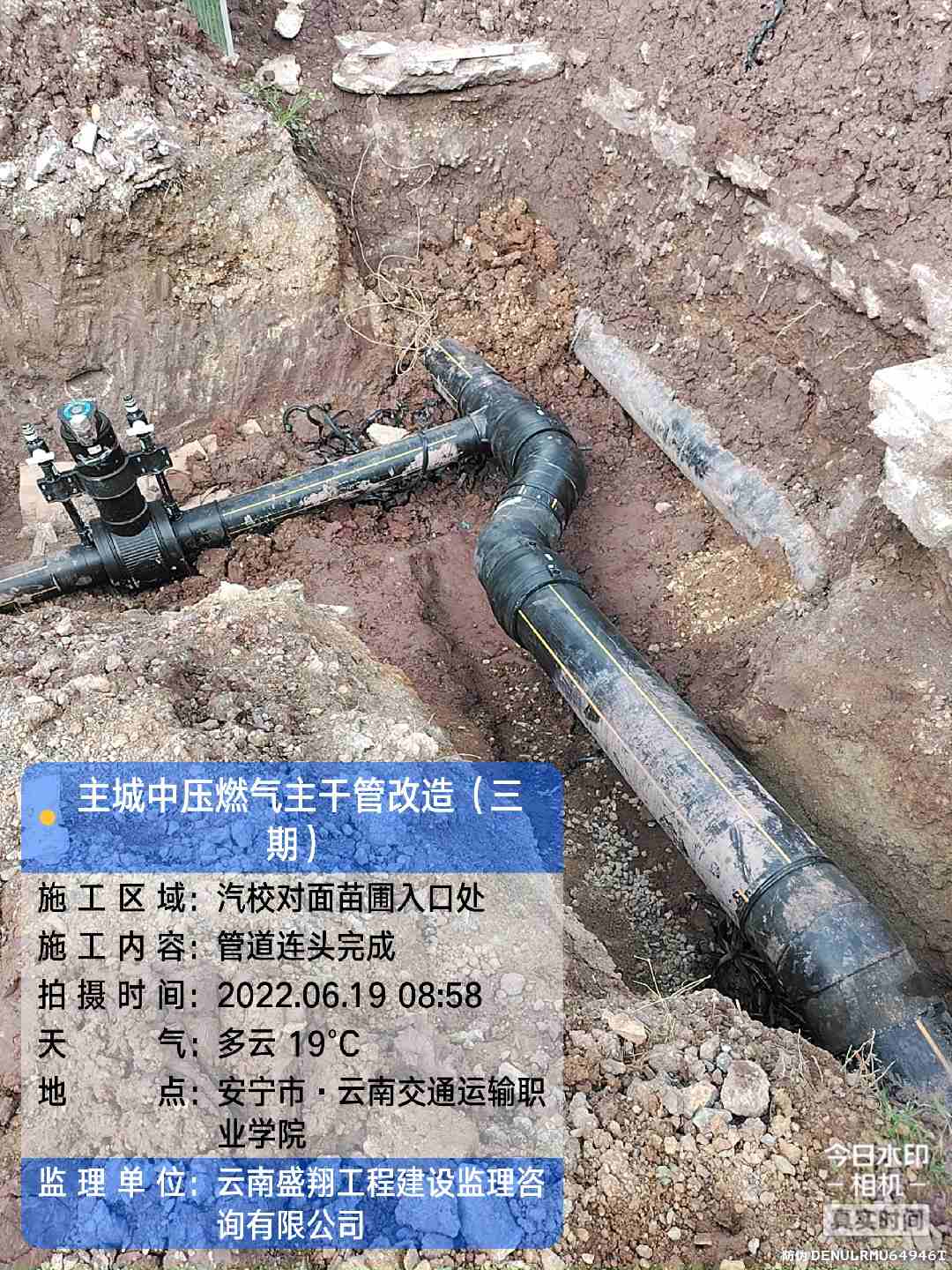 安宁市主城区中压燃气主干管改造工程概况