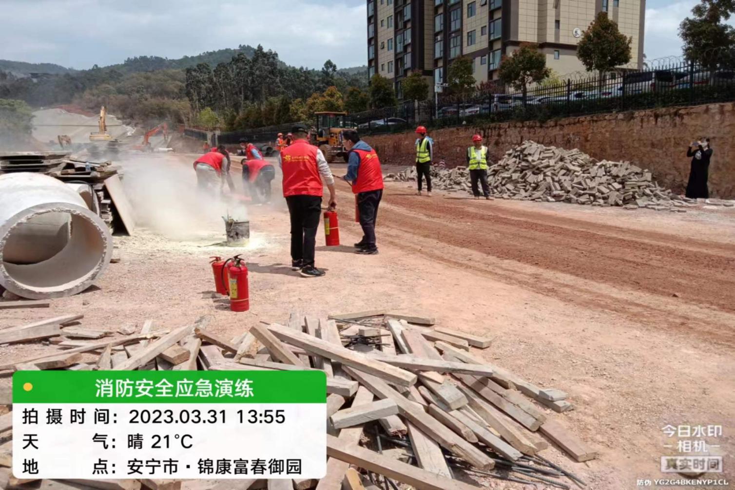 太平新城东环主干道至昆明主城连接线（一期）工程 工地现场组织消防安全应急救援演练活动