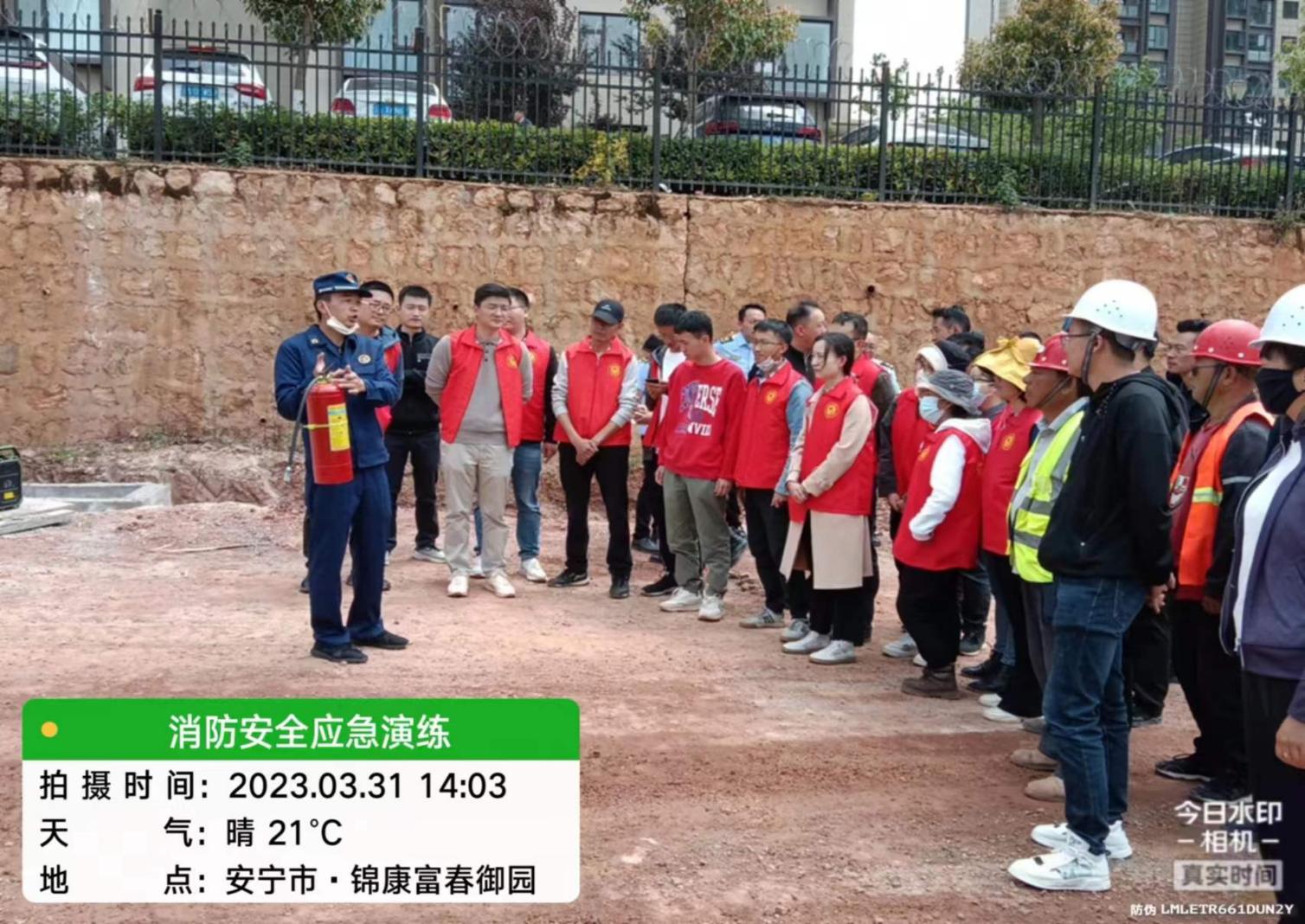 太平新城东环主干道至昆明主城连接线（一期）工程 工地现场组织消防安全应急救援演练活动