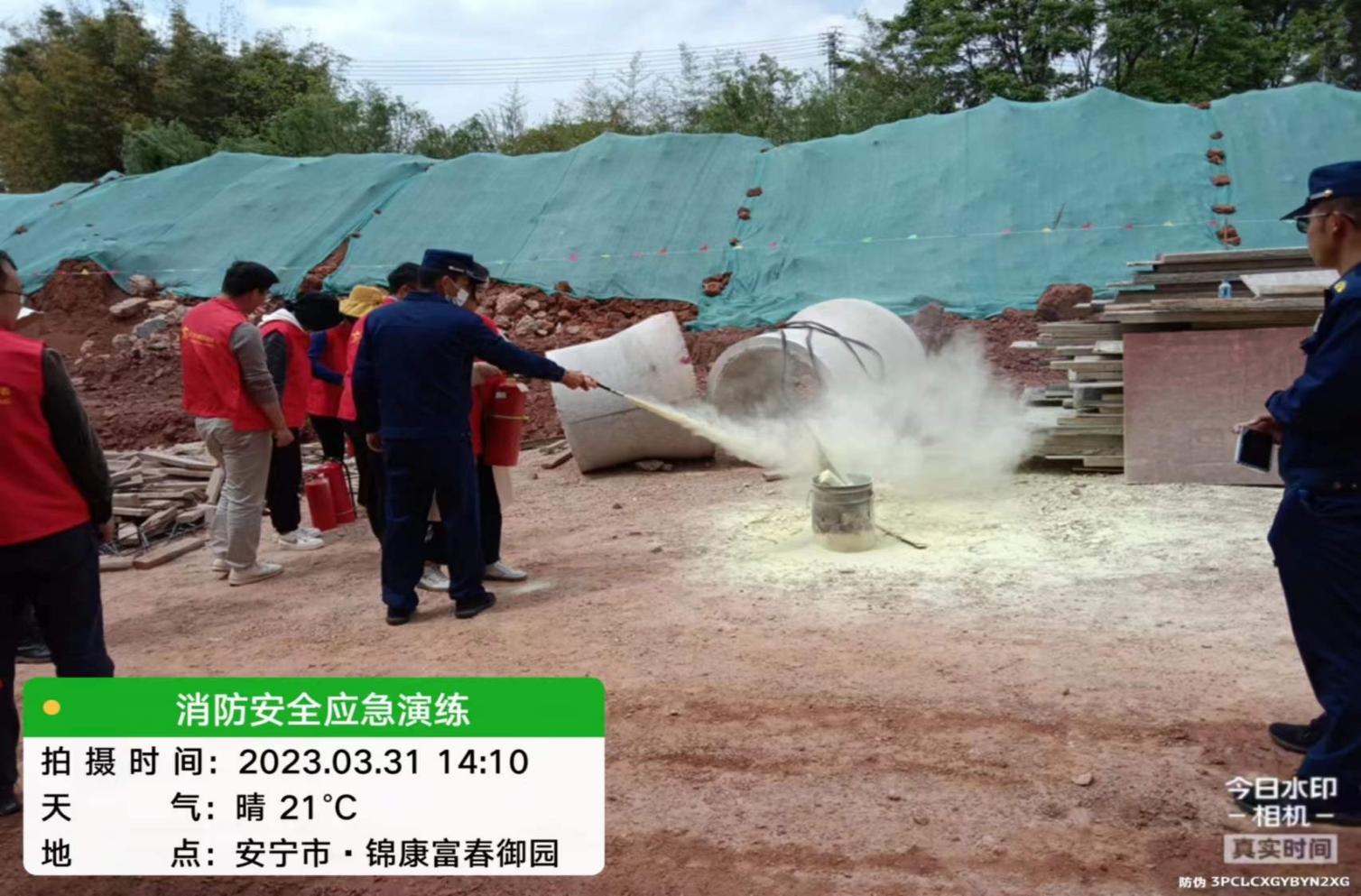 太平新城东环主干道至昆明主城连接线（一期）工程 工地现场组织消防安全应急救援演练活动
