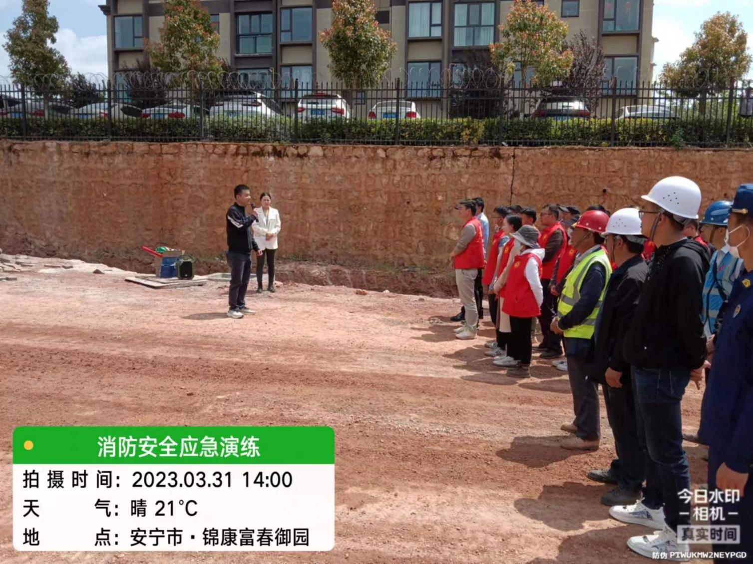 太平新城东环主干道至昆明主城连接线（一期）工程 工地现场组织消防安全应急救援演练活动