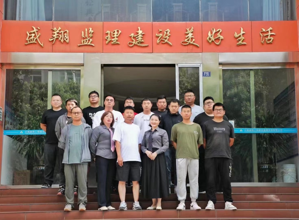 深化法制宣传教育 服务企业科学发展 ——云南盛翔监理公司开展2023年普法活动