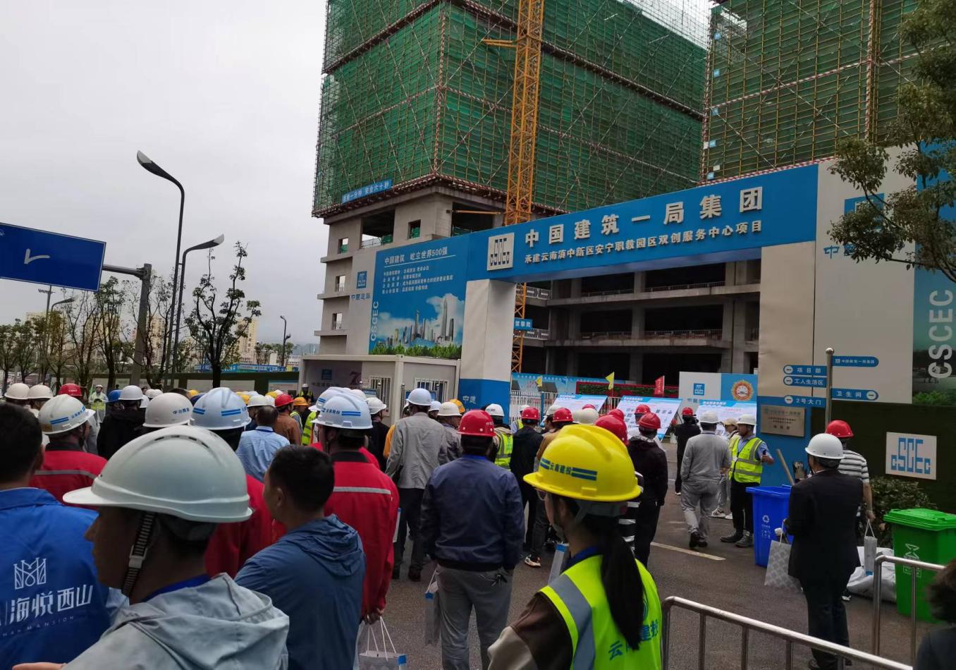 安宁市住建领域“安全生产月”启动仪式在安宁职教 双创服务中心项目进行