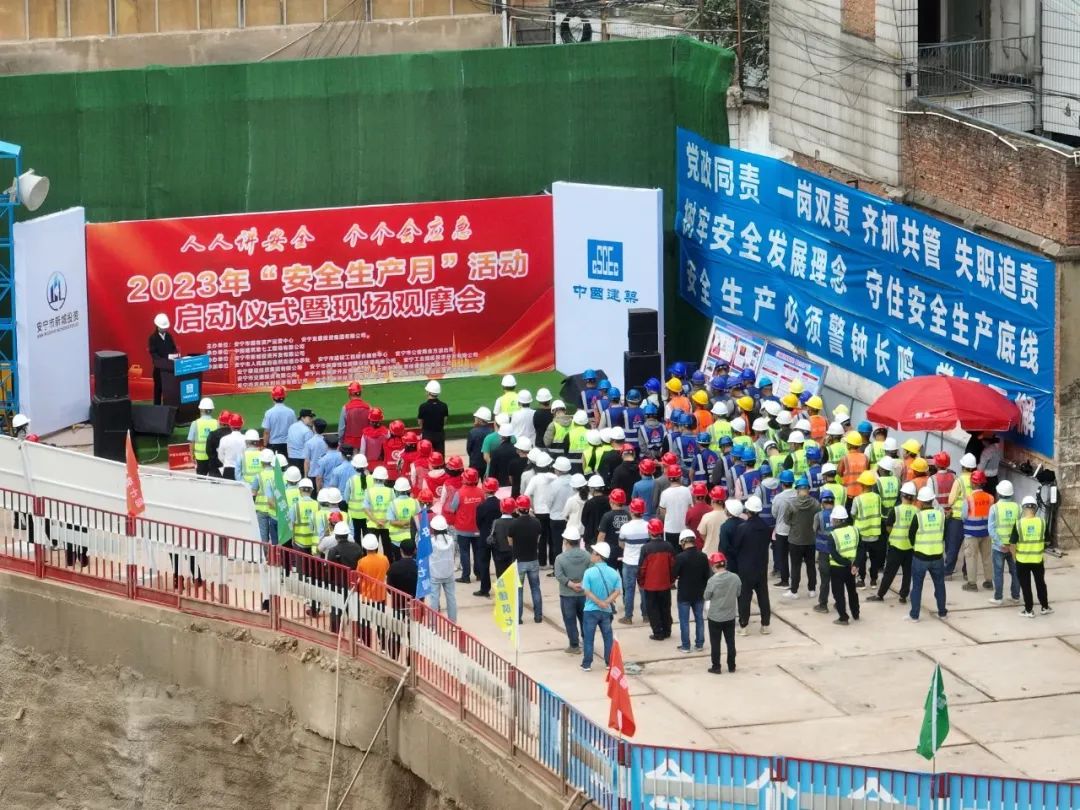 安宁市官厢街更新改造工程项目开展2023年安全月启动仪式