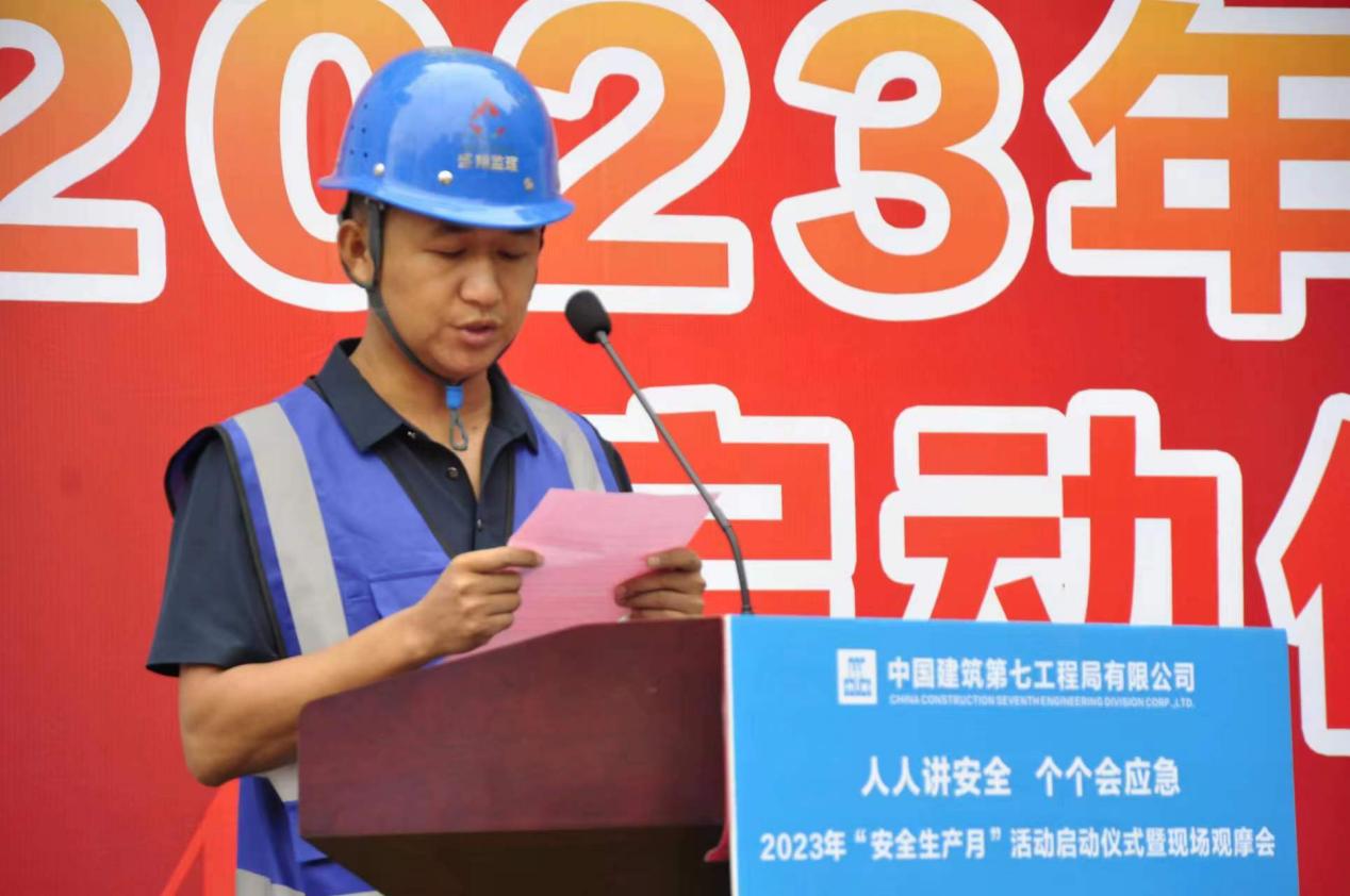 安宁市官厢街更新改造工程项目开展2023年安全月启动仪式