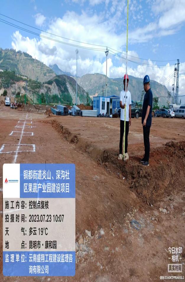 铜都街道炎山、深沟社区果蔬产业园建设项目