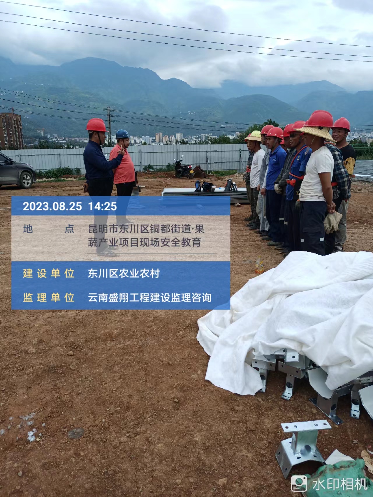 铜都街道炎山、深沟社区果蔬产业园建设项目