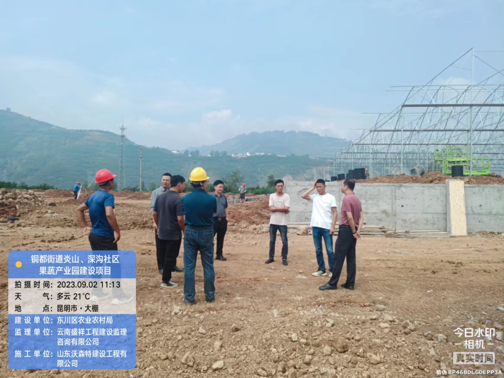 铜都街道炎山、深沟社区果蔬产业园建设项目