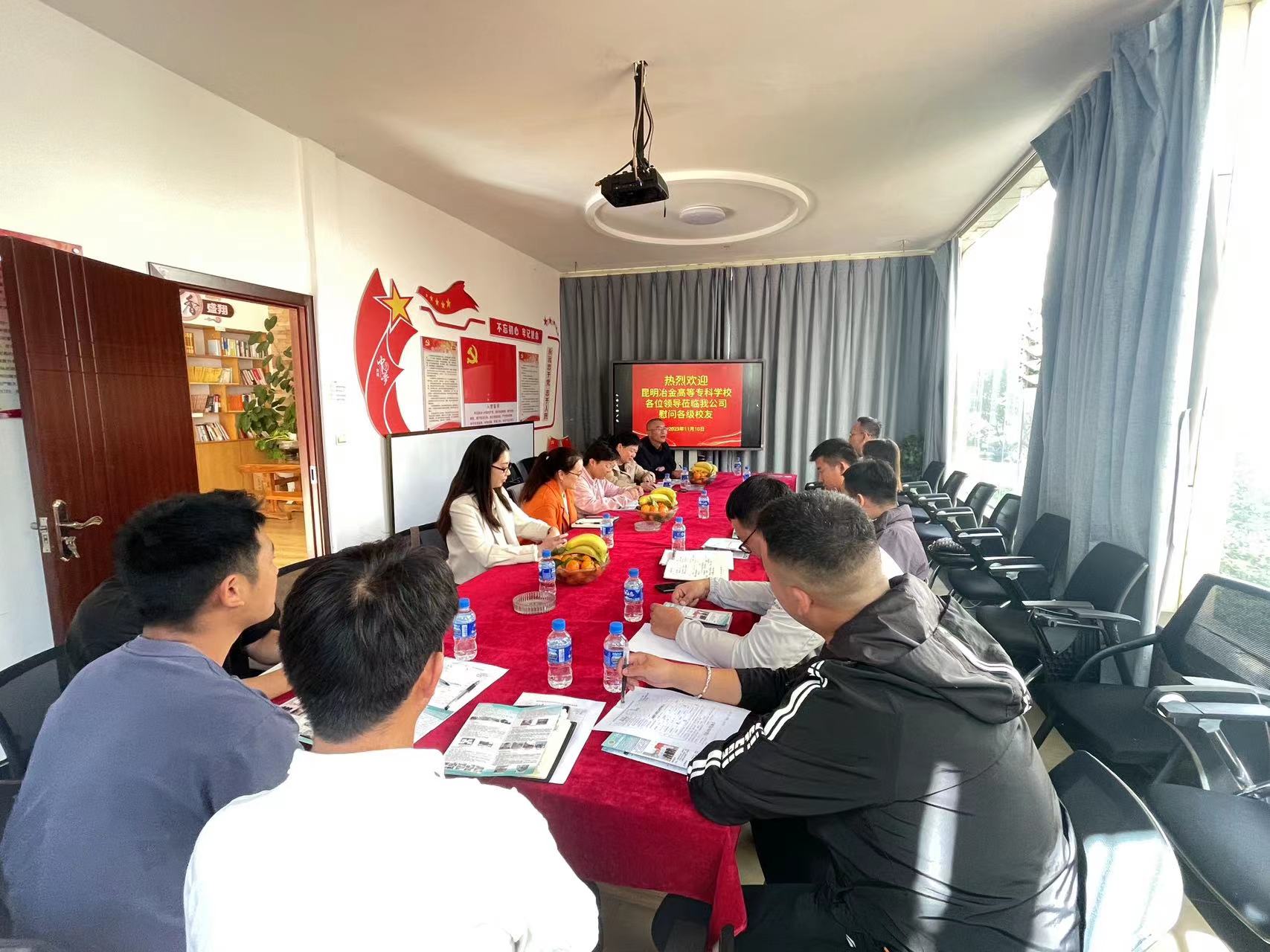 校友情浓再聚首，同心共筑新篇章 ——昆明冶金高等专科学校领导莅临我公司慰问各级校友
