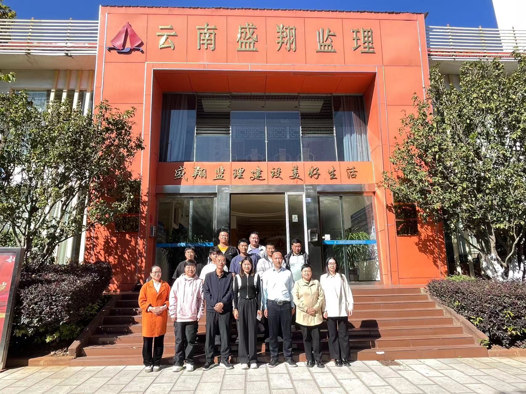 校友情浓再聚首，同心共筑新篇章 ——昆明冶金高等专科学校领导莅临我公司慰问各级校友
