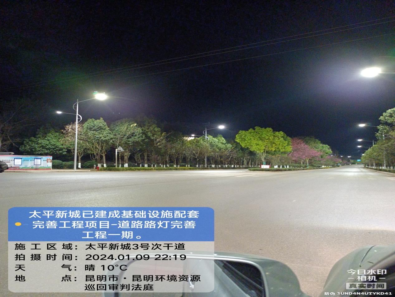 太平新城已建成基础设施配套完善工程项目-道路路灯箱变完善工程一期项目顺利完工