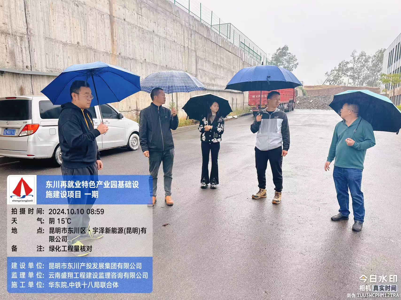 东川再就业特色产业园基础设施建设项目（EPC）