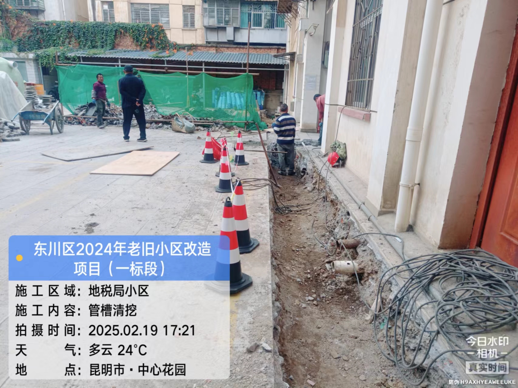 东川区2024年城镇老旧小区改造配套基础设施建设