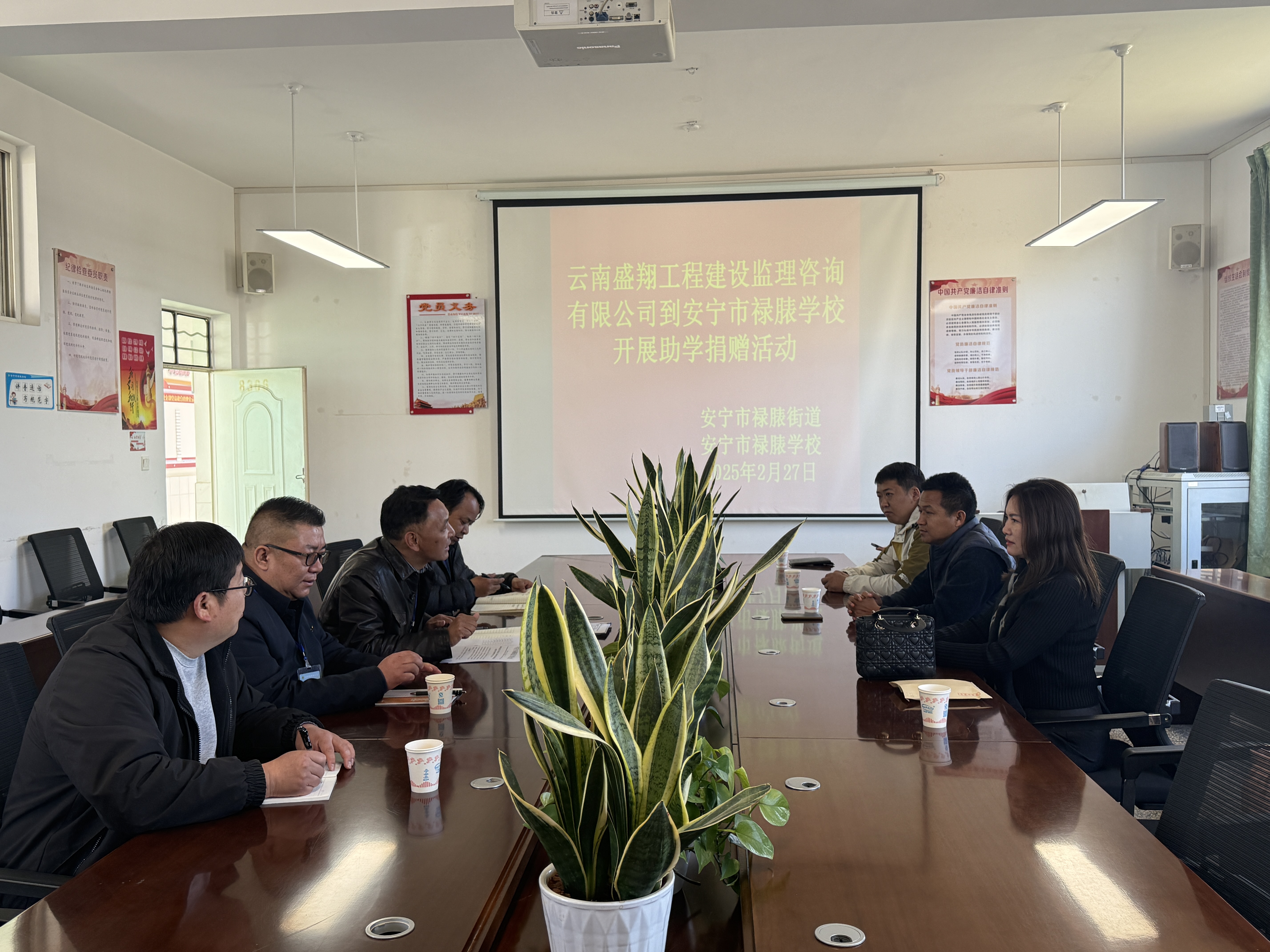 爱心助学 筑梦未来 ——盛翔监理公司向禄脿学校捐资助学仪式圆满举行