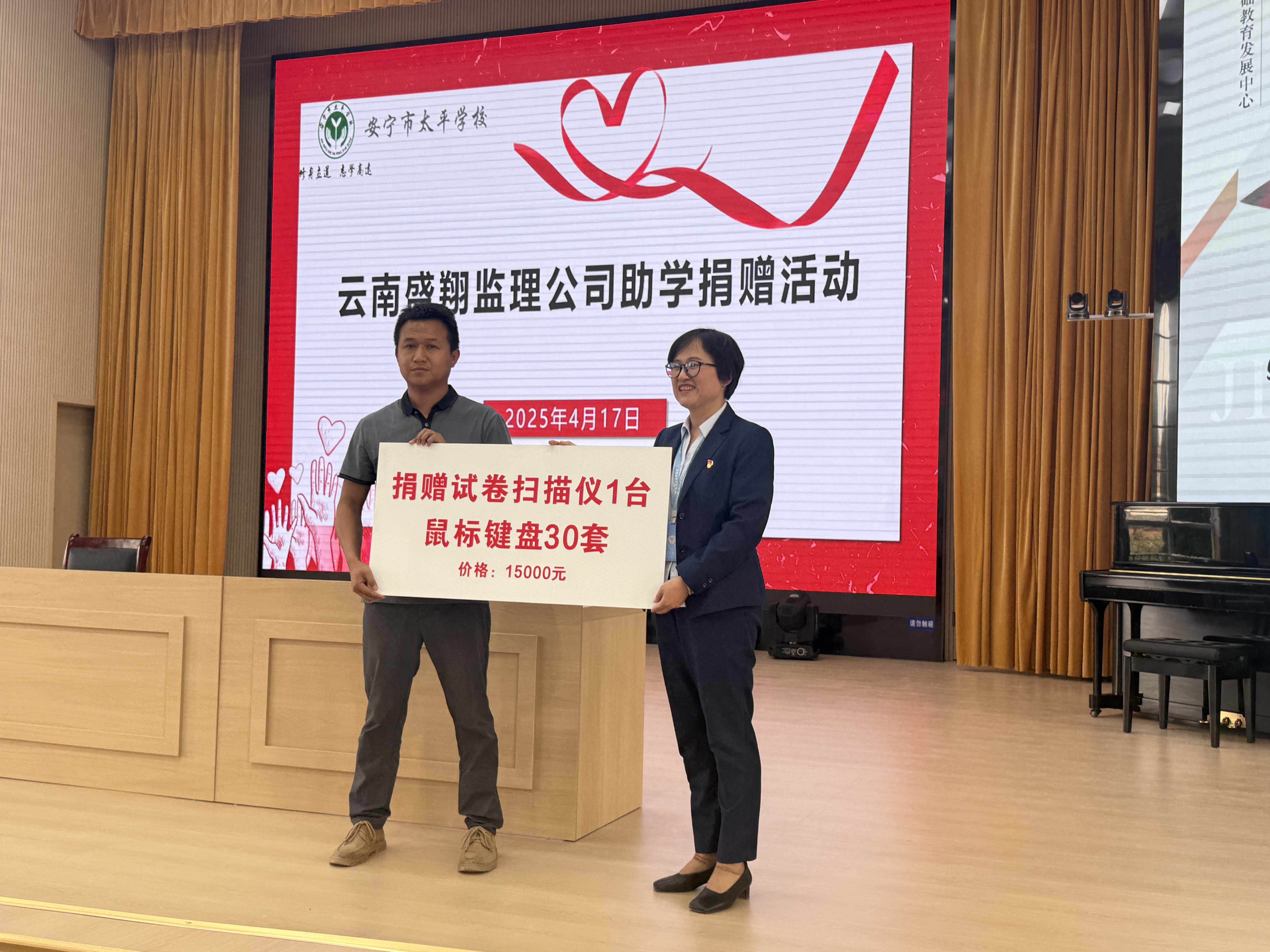 爱心传递  责任担当 ——盛翔监理公司开展公益捐赠活动