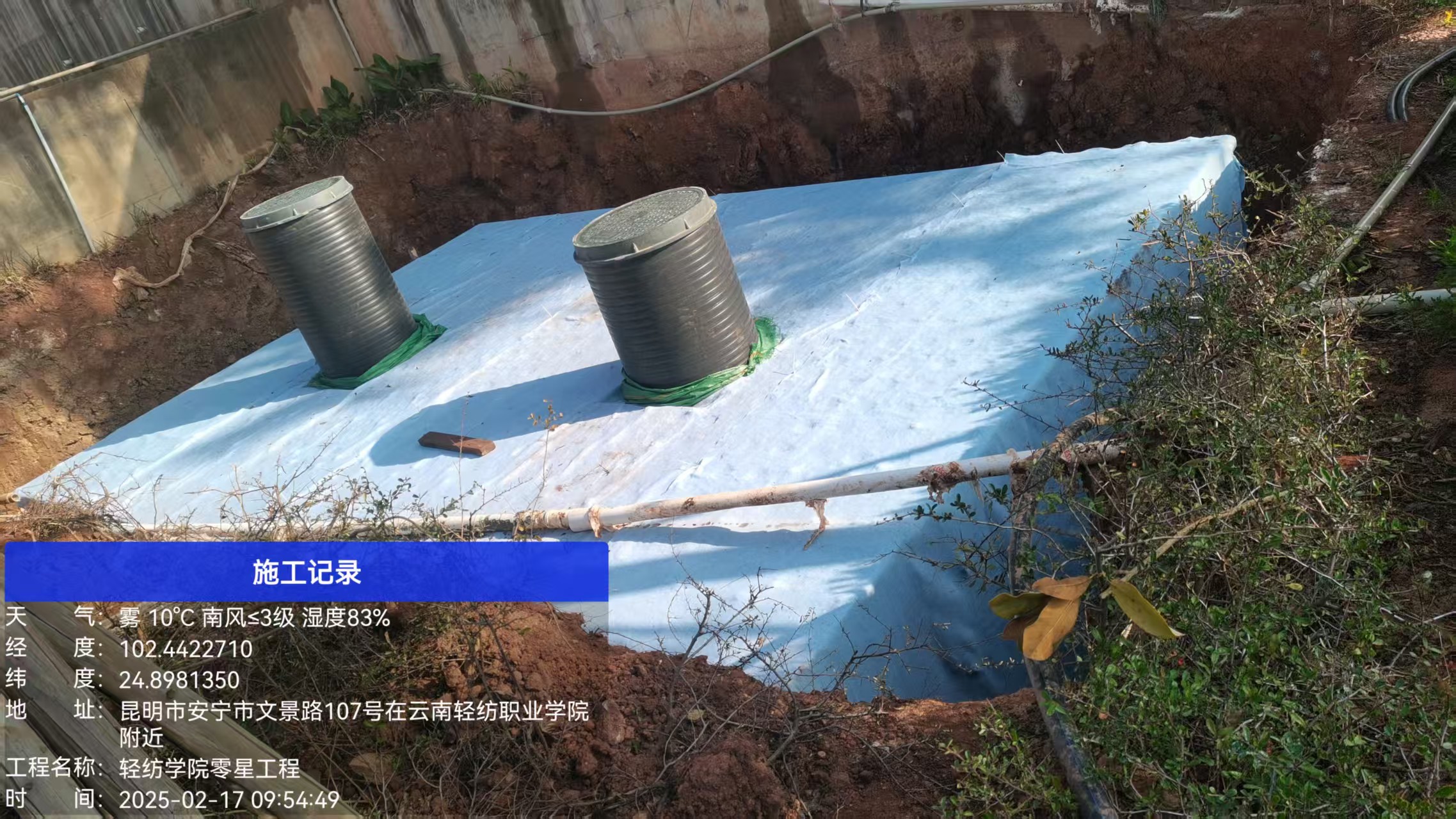 海绵城市节水验收注意事项