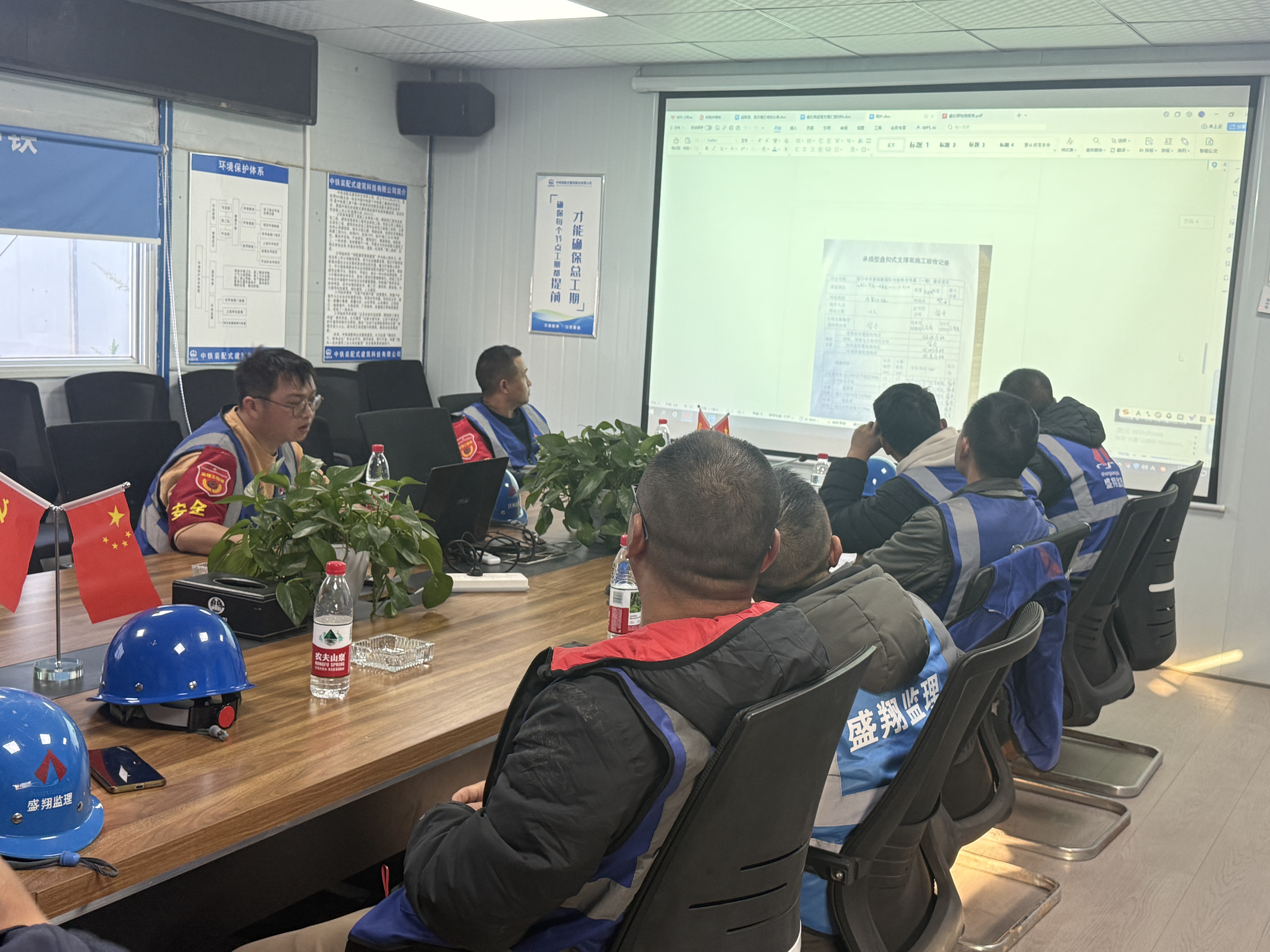 聚焦超高支模难题 共探安全施工之道 ——盛翔监理公司专业组开展“承插型盘口式脚手架高支模”观摩探讨活动