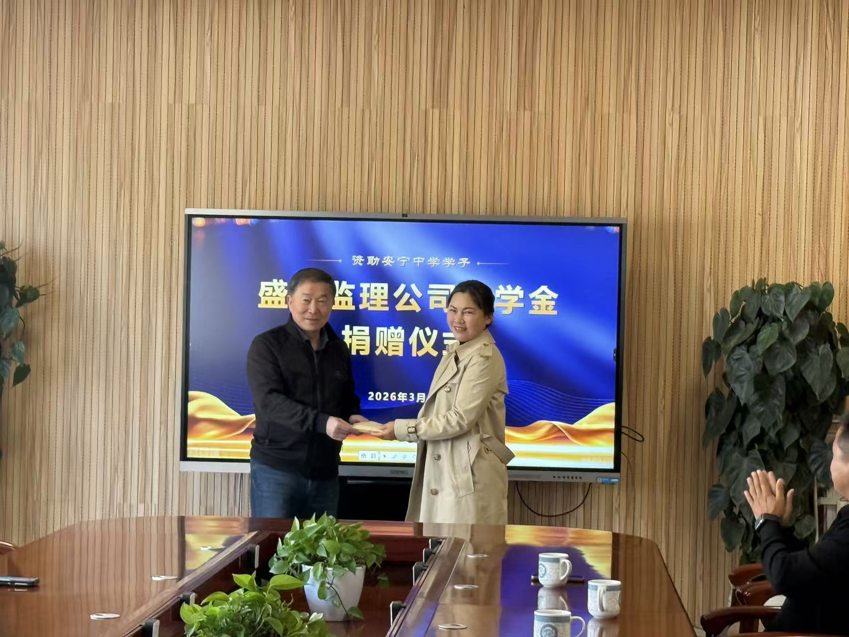 捐资助学暖人心  情系教育显担当